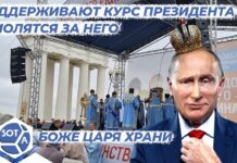 «День народного триединства» Итоги недели с Иваном Базановым