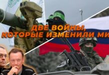 ИТОГИ НЕДЕЛИ- 68. ДВЕ ВОЙНЫ, КОТОРЫЕ ИЗМЕНИЛИ МИР