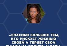 Маргарита Симоньян заявила, что в Украине «все идет по плану», и поблагодарила тех, кто умирает на фронте