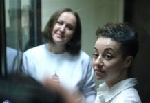 Следствие по делу Евгении Беркович и Светланы Петрийчук попросило суд продлить их пребывание в СИЗО до 10 января 2024 года