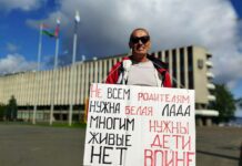 «Не всем родителям нужна белая «Лада»». Карельского активиста отштрафовали на 30 тыс рублей за антивоенный пикет