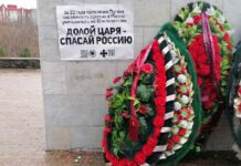 Активисты движения «НАЦДЕМ» провели агитационную акцию «День Гнева»