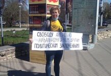 Против 56-летней жительницы Кирова возбудили уголовное дело за слова об убитом Владлене Татарском