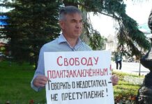 В Грузии пропал российский активист. Его могли вывезти из страны и отправить в российское СИЗО