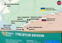 В Москве на выставке ВДНХ рекламируют туризм на оккупированных территориях и местах, где еще ведутся обстрелы