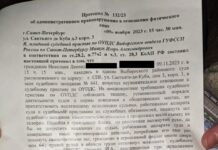 Задержанного слушателя на заседании по делу Всеволода Королева отпустили из отдела полиции