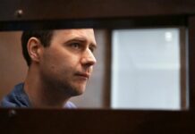 К 4 годам колонии приговорили экс-полицейского, продавшего сведения о Дарье Дугиной из базы ГИБДД