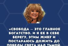 Алла Пугачева ответила на критику в свой адрес словами о том, что она любит и жалеет российский народ, а «рабами и холопами» называла клеветников, пытающихся оттолкнуть от нее людей.