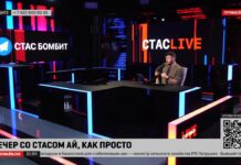 Стас «Ай, Как Просто» Васильев ушел с Соловьев Live