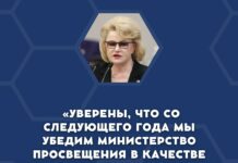 Обязательный курс «Семьеведение» может появиться в российских школах уже со следующего года, уверена Председатель комитета Госдумы по защите семьи, вопросам отцовства, материнства и детства Нина Останина