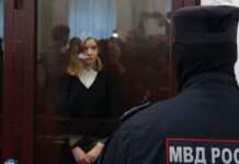 Суд в Петербурге приступил к рассмотрению дела Дарьи Треповой