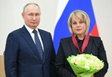 Владимир Путин наградил Эллу Памфилову орденом «За заслуги перед Отечеством» за «вклад в развитие избирательной системы страны»