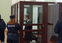 Суд приступил к исследованию показаний свидетелей по делу Дарьи Треповой, которую обвиняют в убийстве Владлена Татарского