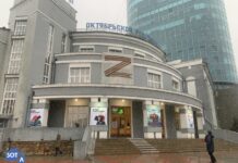 Почти всем журналистам отказали в аккредитации на единственный согласованный в стране митинг в поддержку мобилизованных