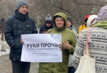 Новосибирцы устроили пикет против запрета на проведение митингов в регионе