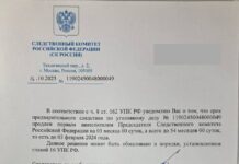 Следственный комитет продлил срок следствия по делу ФБК до 4,5 лет