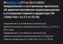 Самого юного «иноагента» Марата Никандрова второй раз за день обвинили в «злоупотреблении свободой СМИ»