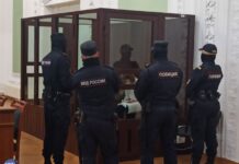 Показания свидетелей по делу Дарьи Треповой, которую обвиняют в совершении теракта, содержат несостыковки