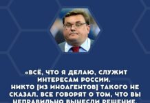 Глава Минюста заявил, что при оспаривании статуса «иностранного агента» все ссылаются на какой-то там закон, а надо было в любви к Родине признаваться