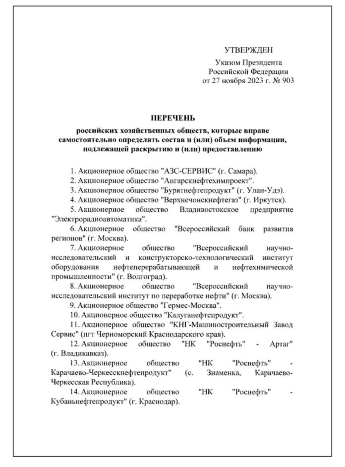 photo_2023-11-28 01.17.56