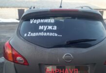 Жены мобилизованных опубликовали первые кадры флешмоба «Vерните мужа! Я Zа#балась»