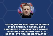 Навальный рассказал в суде, что в колонии ему каждый день включают одно и то же выступление Путина, по сути, признав его речь пытками