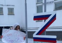 Активистка из Лобни вышла в антивоенный пикет к зданию администрации. Местные чиновницы донесли на девушку в полицию