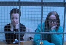 Авторок спектакля «Финист ясный сокол» Евгению Беркович и Светлану Петрийчук оставили в СИЗО до 10 января