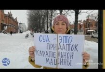 «Суды — провластная машина»: хабаровчане о деле против Сергея Фургала