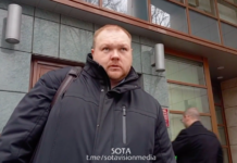 Фигуранты дела Фургала все еще следуют этапом в Москву для участия в суде