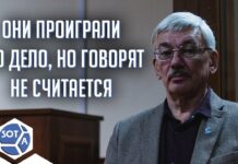 Олег Орлов: «К праву это дело не имеет ни какого отношения!»