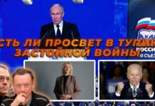 ИТОГИ НЕДЕЛИ-74. Есть ли просвет в тупике застойной войны