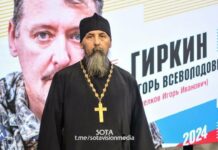 Подписи собрали, но нотариуса так и не нашли — попытка выдвижения Игоря Гиркина (Стрелкова) в президенты России