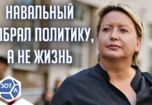 «Приказ об убийстве Навального никто не отменял» — журналистка Ольга Романова об условиях содержания главного оппозиционера страны в новой колонии