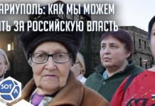 «Мы просто живем бомжами тут»: жители Мариуполя рассказали о том, как их лишают квартир