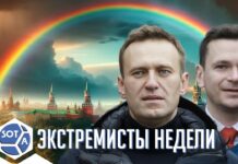 Итоги недели с Иваном Базановым