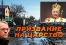 ИТОГИ НЕДЕЛИ-72. ПРИЗВАНИЕ НА ЦАРСТВО