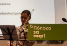 «Давайте поддержим поддерживающих!», — ежемесячный вечер писем и открыток в московском отделении партии «Яблоко»