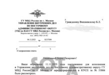 Полиция и прокуратора не нашла нарушений в призывах депутата Гурулева уничтожить «гниль», которая не поддерживает Путина