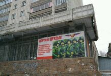 В Новосибирске неизвестные установили на окно военкомата мультиварку со взрывчаткой