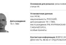 «Это точно не омрачит один из самых счастливых дней моей жизни». МВД объявило в розыск ЛГБТ-активиста Николая Родькина в день его бракосочетания с партнером