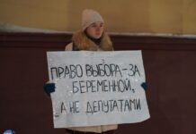 Калининградка выходит на ежедневные пикеты против решения властей ограничить аборты