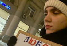 Незрячая активистка Оксана Осадчая вышла в центр Москвы с плакатом «Любовь не экстремизм» и рассказала, что из этого вышло