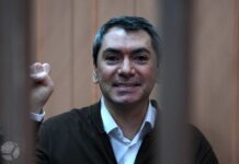 Григорию Мельконьянцу продлили арест до 17 апреля 2024 года