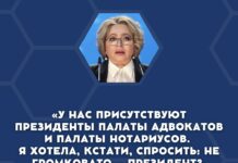 Глава Софведа Матвиенко решила наконец заняться насущными проблемами, пересчитала президентов и решила — многовато