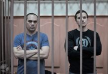 ОВД-Инфо: Алексея Липцера, Вадима Кобзева и Игоря Сергунина перевезли из Москвы в СИЗО-1 Владимира