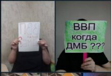 Движение родственников мобилизованных «Путь домой» запустило протестный флэшмоб