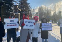«Дети должны быть желанными»: в Казани прошла акция против законов о запрете «склонения к абортам»