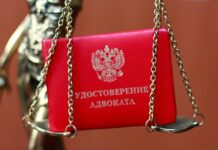 Правительство одобрило поправки, которые позволят лишать статуса адвокатов, покинувших Россию