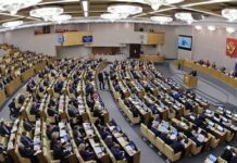 Госдума приняла закон о «традиционных духовно-нравственных ценностях» в образовании